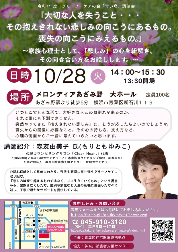 チラシ