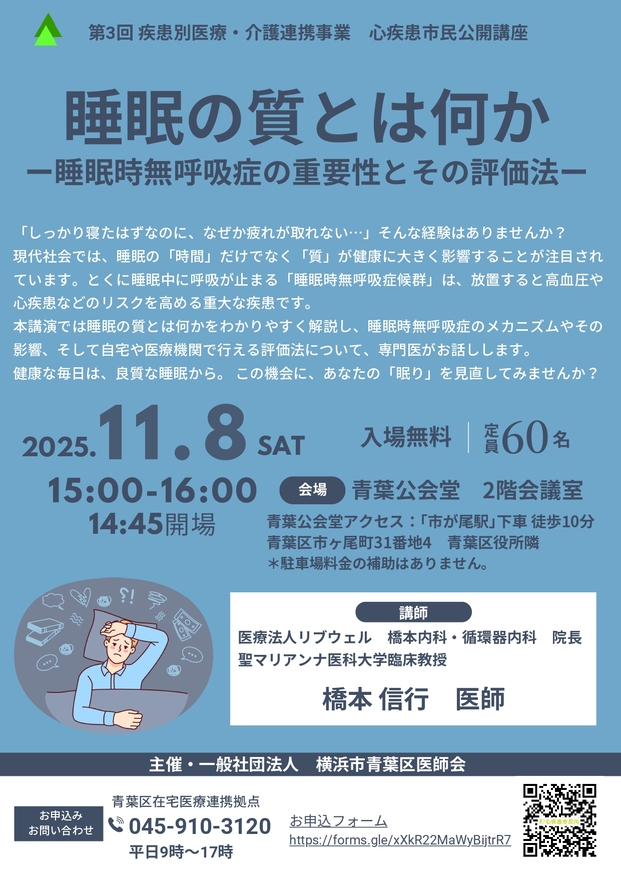 チラシ