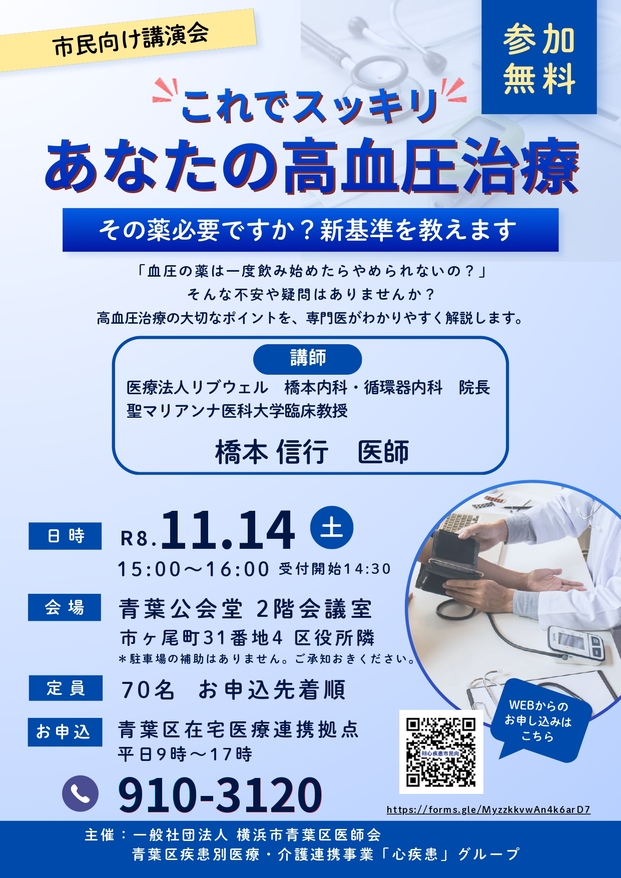 チラシ