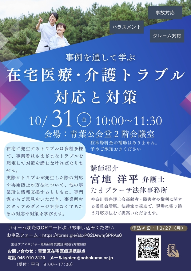チラシ