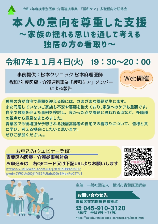 チラシ