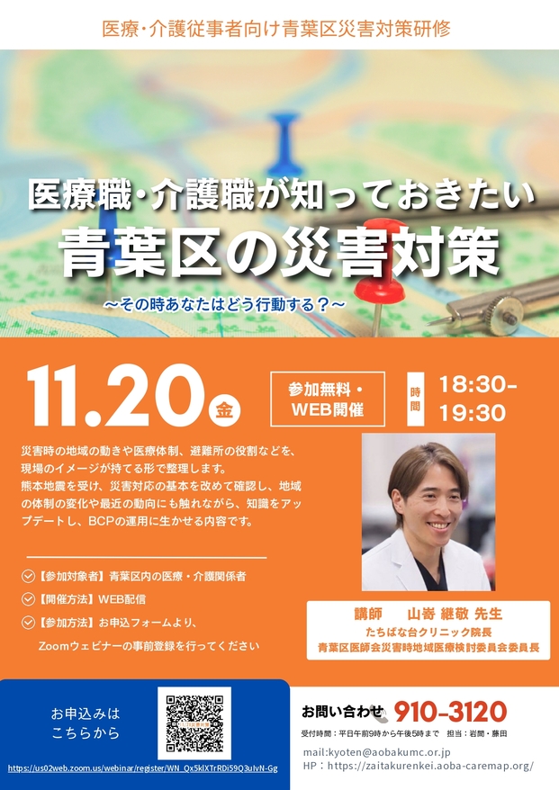 チラシ